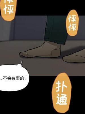 神似初戀的她 31-32話_32_022