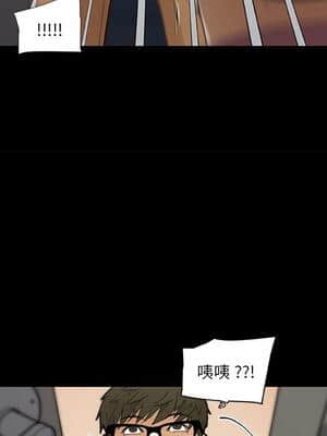 神似初戀的她 31-32話_32_041