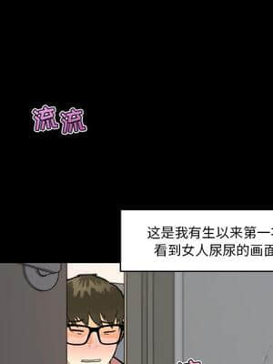 神似初戀的她 31-32話_32_054
