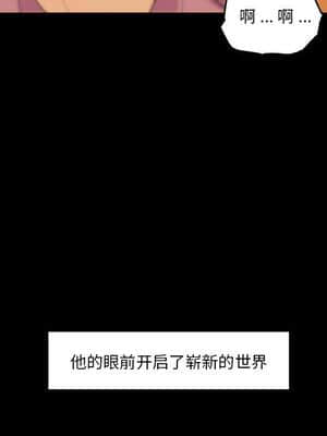 神似初戀的她 31-32話_32_058