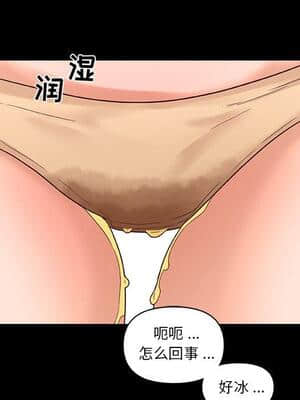 神似初戀的她 31-32話_32_062