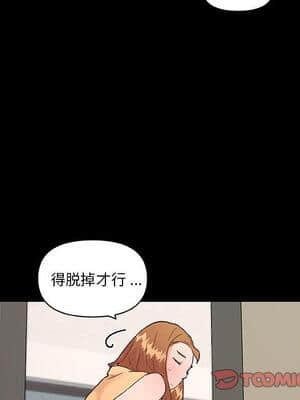 神似初戀的她 31-32話_32_063
