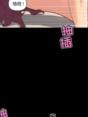 神似初戀的她 31-32話_32_083