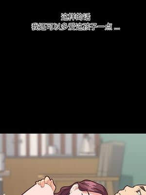 神似初戀的她 31-32話_32_100