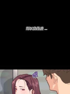 神似初戀的她 31-32話_32_116