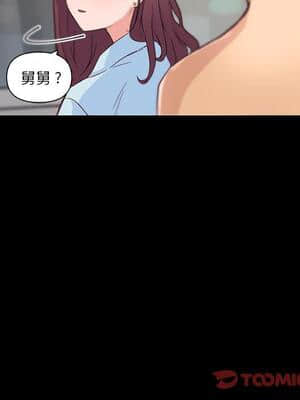 神似初戀的她 31-32話_32_117