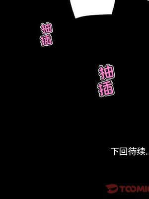 神似初戀的她 31-32話_32_123