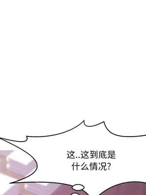 媳婦單身中 31-32話_31_034