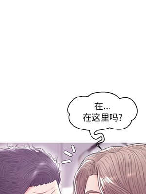 媳婦單身中 31-32話_31_064