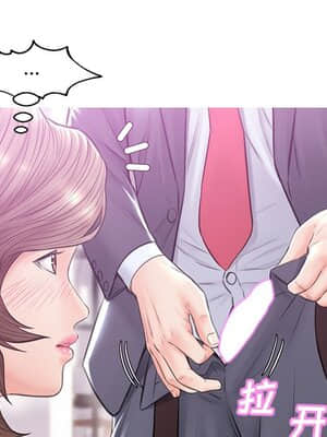 媳婦單身中 31-32話_31_078