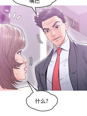 媳婦單身中 31-32話_31_086