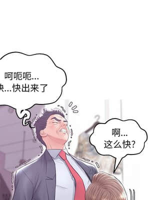 媳婦單身中 31-32話_31_124