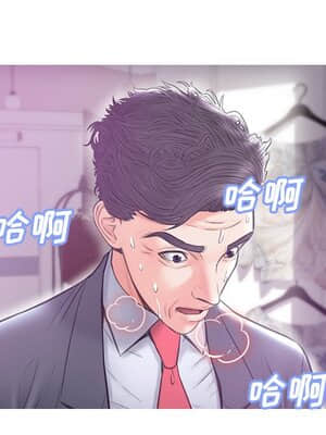 媳婦單身中 31-32話_31_140