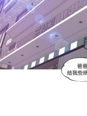 媳婦單身中 31-32話_31_145
