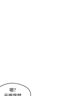 媳婦單身中 31-32話_32_016