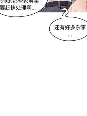 媳婦單身中 31-32話_32_023