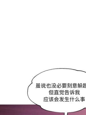 媳婦單身中 31-32話_32_048
