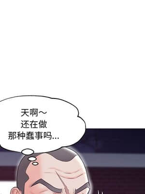 媳婦單身中 31-32話_32_086