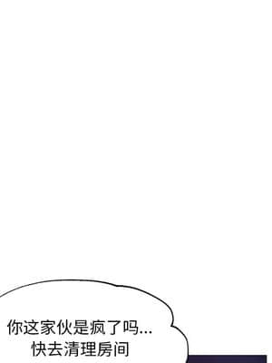 媳婦單身中 31-32話_32_115