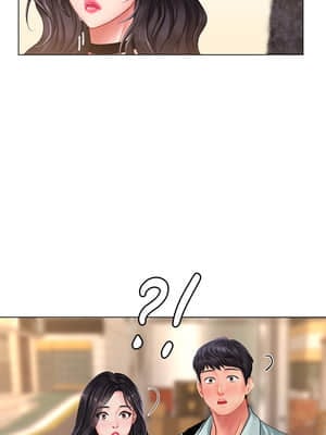 享樂補習街 61-62話_61_001