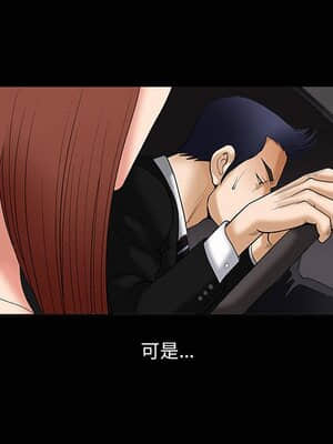 誘惑 1-5話_05_0644