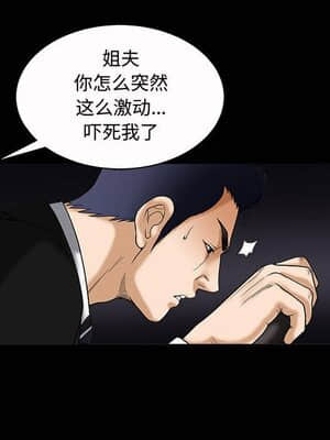 誘惑 1-5話_05_0645