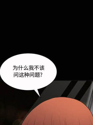 誘惑 1-5話_05_0654