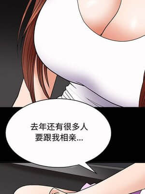 誘惑 1-5話_05_0657