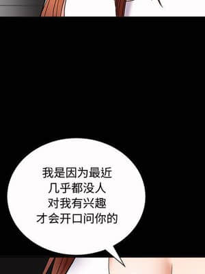 誘惑 1-5話_05_0656