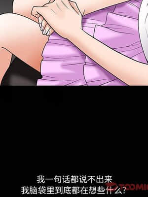 誘惑 1-5話_05_0658