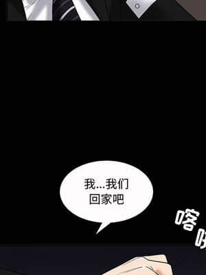 誘惑 1-5話_05_0661