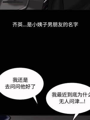 誘惑 1-5話_05_0665