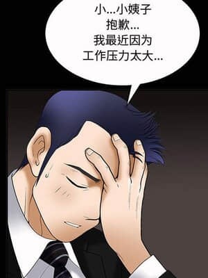 誘惑 1-5話_05_0660