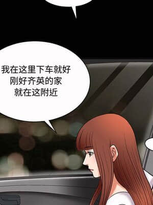 誘惑 1-5話_05_0663