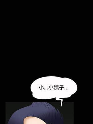 誘惑 1-5話_05_0668