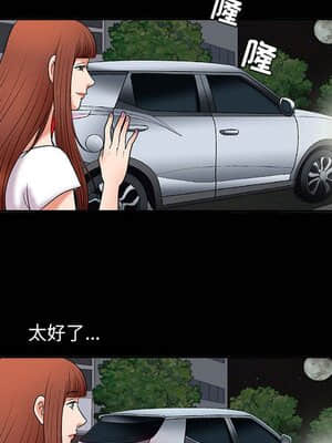 誘惑 1-5話_05_0672