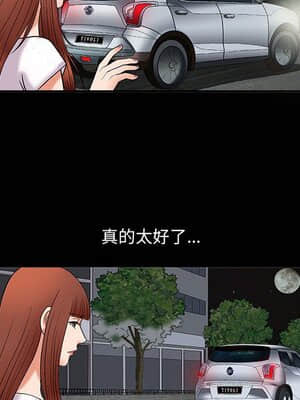 誘惑 1-5話_05_0673