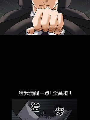 誘惑 1-5話_05_0683