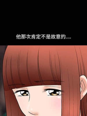 誘惑 1-5話_05_0676