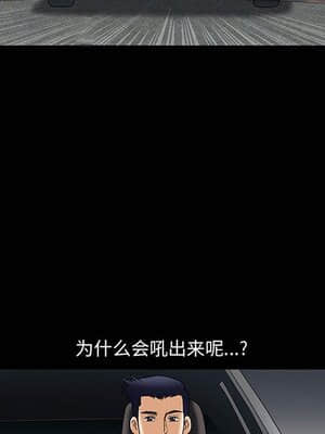 誘惑 1-5話_05_0681