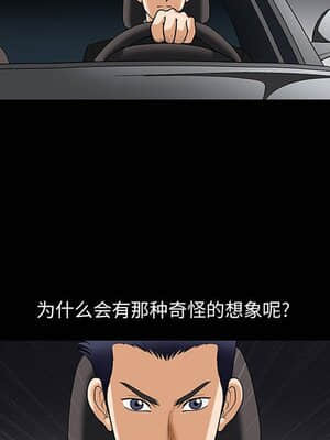 誘惑 1-5話_05_0682