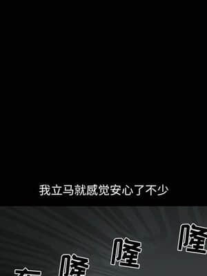 誘惑 1-5話_05_0686