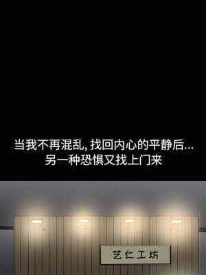 誘惑 1-5話_05_0692
