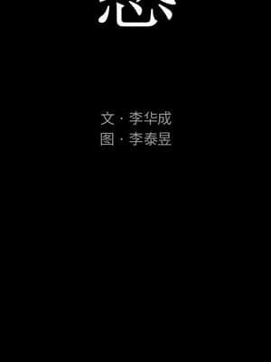 誘惑 1-5話_05_0689