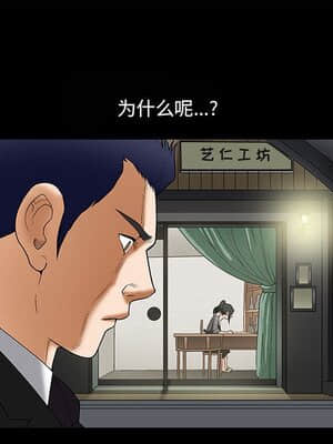 誘惑 1-5話_05_0697