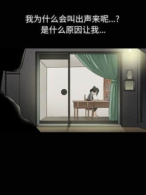 誘惑 1-5話_05_0694