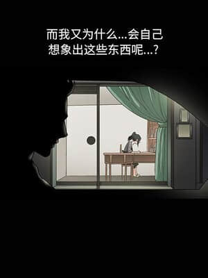 誘惑 1-5話_05_0696