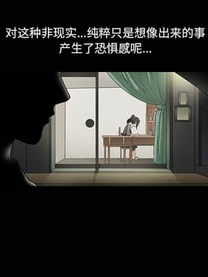 誘惑 1-5話_05_0695