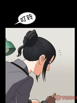 誘惑 1-5話_05_0700