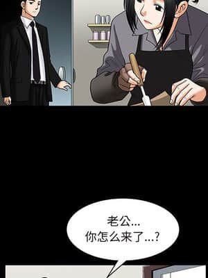 誘惑 1-5話_05_0702